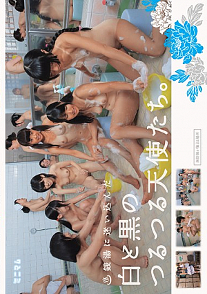 Sleek Angels With Tan Lines In The Bathhouse. [Uncensored L**ked]