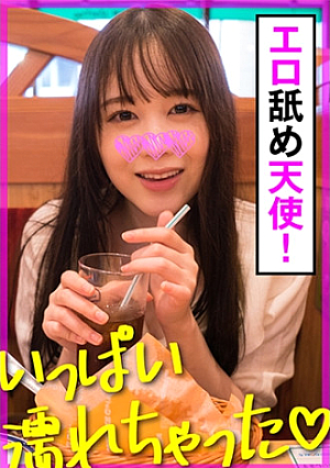 Yuzu