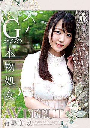 The AV Debut Of A Real G-cup Virgin - Miku Arima