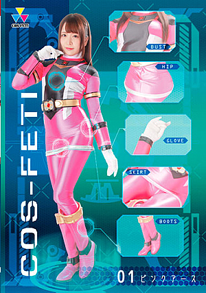 Kosfechi 01 Pink Earth Momoka Kato