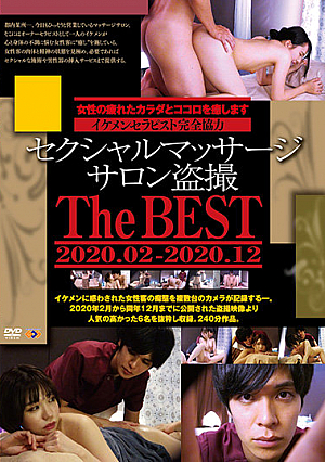Peeping In On A Sexual Massage Salon, The BEST, February 2020 - December 2020 12