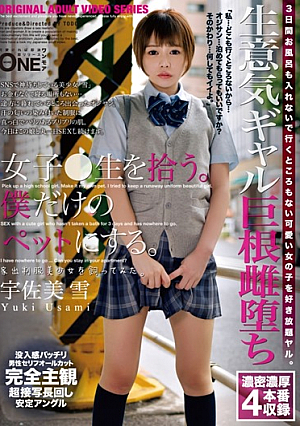 Girls Pick Up Students. Make It My Own Pet. I Tried To Keep A Runaway Uniform Beautiful Girl. Usamiyuki