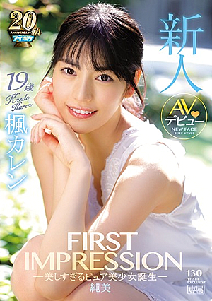 FIRST IMPRESSION 130 Pure Beauty - An Excessively Pretty And Pure Beautiful Girl Is Born - Karen Kaede [Uncensored L**ked]