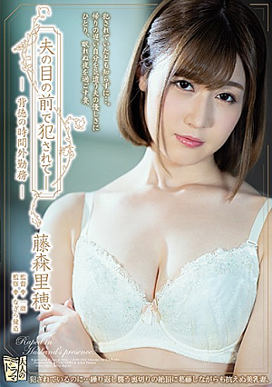 Fucked In Front Of Her Husband - Immoral Overtime - Riho Fujimori [English Subtitle]