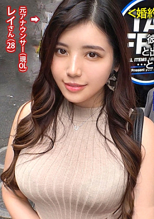 <Creampie on my fiancée A sexy older sister is discovered in front of a naughty shop.The man next to her who feels the age difference is her boyfriend and they are already engaged.He tells her in an AV, 
