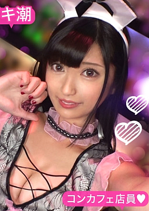 [Smooth ass + finest constriction] MOA-chan Meeting at a concafe where a slender beautiful girl clerk works Chico She wants to suck her cock and she is a service play & bottomless sexual desire and squirting cum facial SEX [YORU like.11]