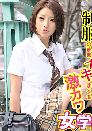 A super cute female student who keeps her uniform even though she is an enco