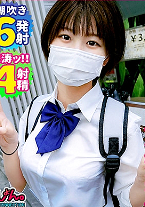 Riho (18)