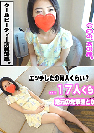 Maki (23) Innocent school Yarin