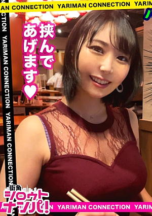 [One-shot deadly H cup huge breasts fucking] Appearance of transcendental boobs that absolutely makes a man squid that looks and feels odd. Erotic daughter limited spear man beads connection-Please introduce a woman who is more erotic than you-91st shot