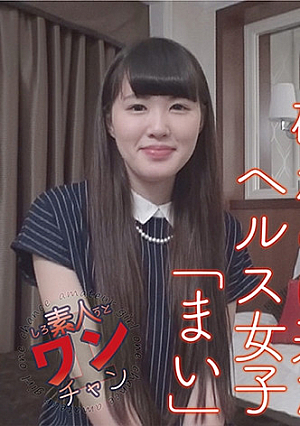 Mai 2