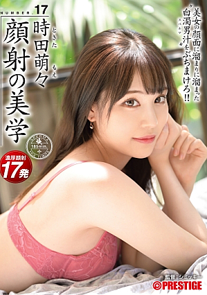Aesthetics Of Facial Cumshots 17 Sprinkle The Cloudy Man's Juice That Has Accumulated On The Face Of A Beautiful Woman Moe Tokita