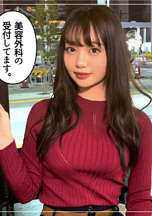 Marina (20) Amateur Hoi Hoi Z / Amateur / Cosmetic Surgery Reception / Lady Beauty / Erotic Gap / Hentai / Smell Fetish / 2 Shots / Beautiful Girl / Neat / Beautiful Breasts / Electricity / Facial Cumshot / Gonzo