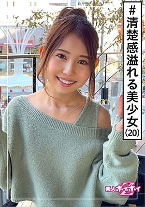 NEGI (20) Amateur Hoi Hoi Z · Amateur · 20 years old · Cake shop part-time job · Slender · Sensitivity good · Beautiful girl · Beautiful breasts · Slender · Facial cumshot · Gonzo