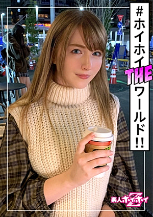Ai chan (23) Amateur Hoi Hoi Z, amateur, working at a game company, 3 years living in Japan, blonde, foreigner, white people, big tits, facial cumshots, electric massage, Gonzo
