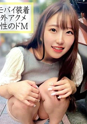 Mako