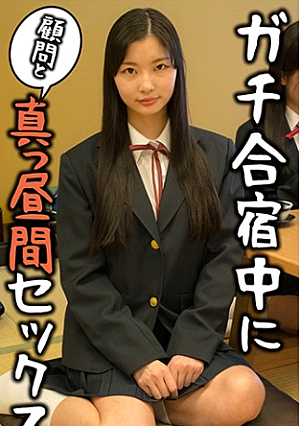 Aika