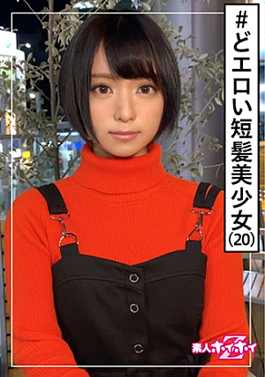 Mirei (20) Amateur Hoi Hoi Z, Amateur, Clerk, Shyness, Moody, Iki Rolling, Gap, Beautiful Girl, Neat, Small Breasts, Small Breasts, Slender, Facial Cumshot, Gonzo