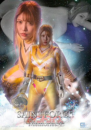 Sacred Heart Special Squadron Saint Force Memories.4  Unhealed Thirsty, Branding Of Saints  Akari Niimura