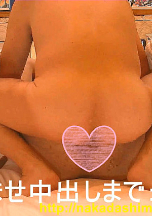 A girl www who was said to be a practical test at the interview of J Refre and was made to have sexual intercourse with a blowjob and was conceived and vaginal cum shot