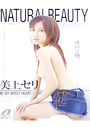 Seri On The Beauty NATURAL BEAUTY [Uncensored L**ked]