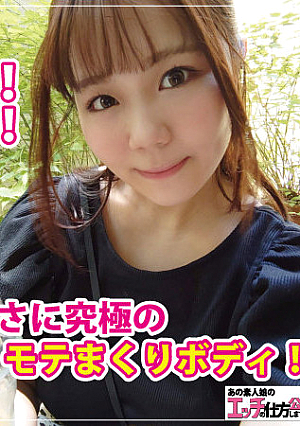 Riho