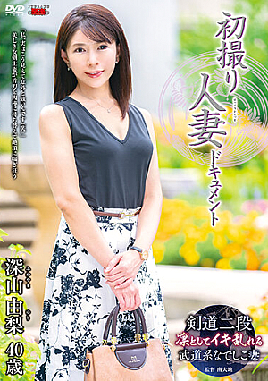 First Time Filming My Affair, Yuri Fukayama