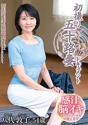 Entering The Biz at 50! Atsuko Yashiro