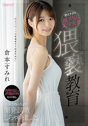 Obscene Education Of A Super Slim Beautiful Girl Who Is Too Healthy I Fixed My Body And Knocked Down A Thin Body And Trained It Slowly And Slowly. Sumire Kuramoto [Uncensored L**ked]