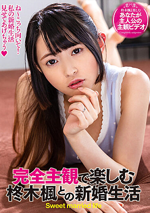 Kaede Hiragi's Newly Wed Lifestyle Enjoyed With Complete POV