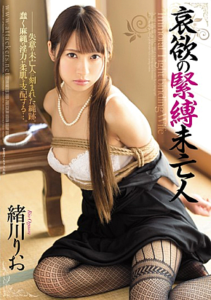 Sorrowful Widow In Rope Bondage Rio Ogawa [Uncensored L**ked]