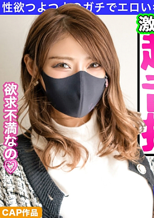 [Geki erotic super tongue technique] SEX with a sex club girl who likes SEX too much and instinct bare raw squirrel cum shot SEX