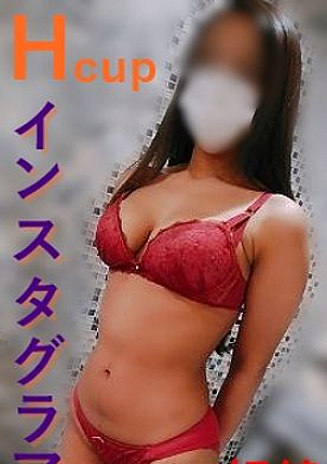 Limited Titty fuck pinching The long-awaited god body advent Super soft milk Hcup half Instagrammer is defeated and the appearance is OK Paizuri pinching First time limited privilege Lotion stool paizuri pinching