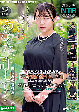 Thick Sex With A Widow In Mourning Dress vol. 006