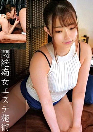 Morishita