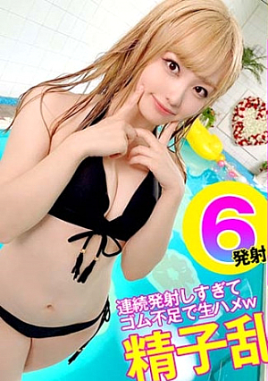 Urara