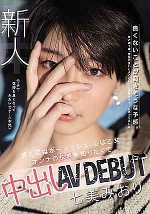 A Fresh Face I Have A Feeling Something Bad Is About To Happen. She Looks Boyish, But Deep Inside Her Heart She's A Princess. She Wanted To Understand The Pleasures Of Being A Woman, So Here She Is, Making Her Creampie Adult Video Debut Miori Nanami