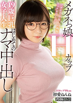 A Girl In Glasses With H-Cup Titties 19 Years Old This Big Tits College Girl Is Having Her First Raw Creampie Fuck Nenne Ui