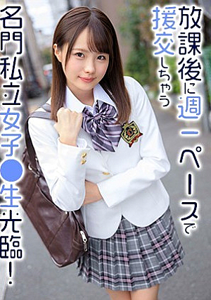 Ichika-chan