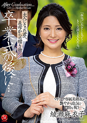 After The Graduation Ceremony ... Now That You're All Grown Up, As Your Stepmom, I'd Like To Give You A Gift. A Madonna Label Exclusive, Beautiful Mature Woman Will Celebrate His Entry Into Manhood With A Sexy Sendoff. Maiko Ayase