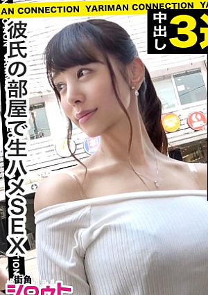 Fo**ed erection even if you ejaculate with amazing nipple to**ure [fingers, tongue, boobs, clitoris] Even during SEX where you can blame the nipple by any means, nipple to**ure outbursts 3 barrage Erotic girl limited spear man beads Tsunagi-Please introduce a woman who is more erotic than you-27th