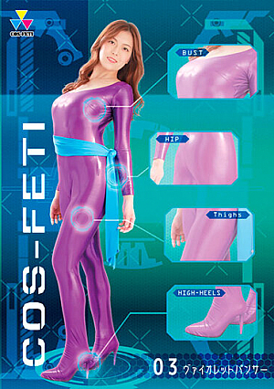 Kosfechi 03 Violet Panther Iori Nanase