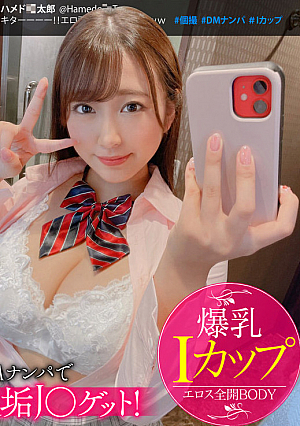 Hana