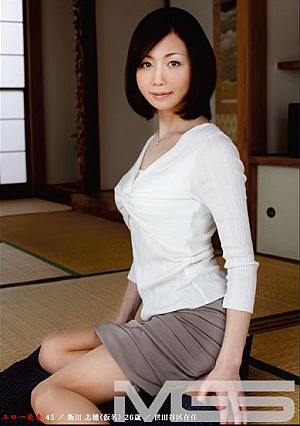 Erotic One-shot Wife 45