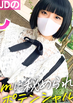 [Erotic potential hidden in the 143cm minimum body] Look at the bottomless sexual desire of a high-sensitivity music college student [Yui-chan (26)] who has a graceful face and is disturbed.