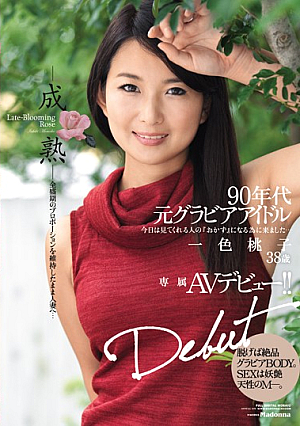 The Gravure Idol A 90s Era Former Celebrity In An Exclusive AV Debut!! She's Kept Her Figure From Her Glory Days And Became A Married Woman... Momoko Isshiki, Age 38