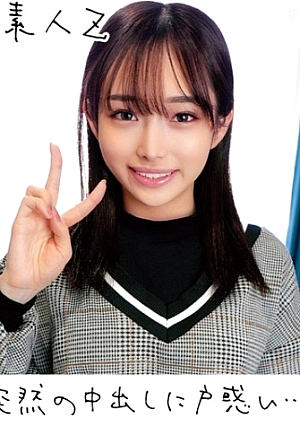 Mira-chan