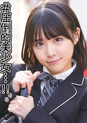 Nanami