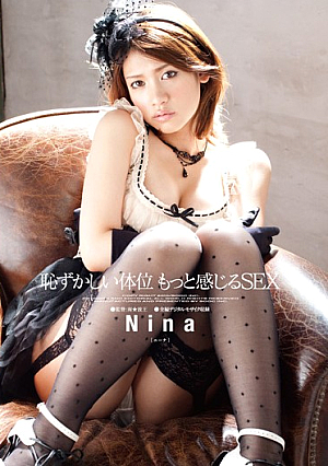 SEX Nina Feel More Ashamed Positions