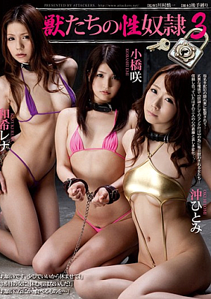 Rena Kazuki 咲 Kobashi Pupil Sex Slaves Every Three Beasts